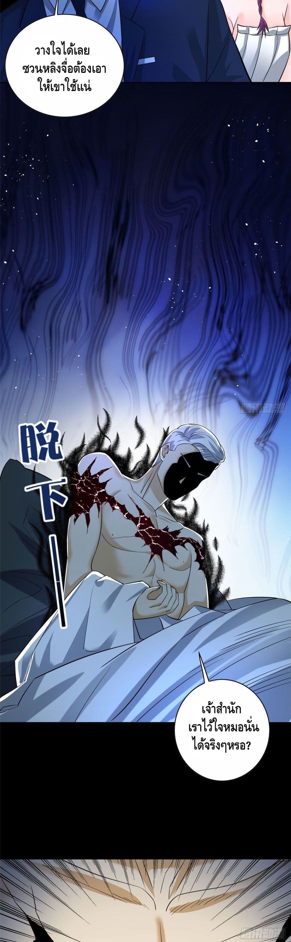 The Great System 26 18